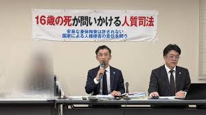 News source: Yahoo!ニュース