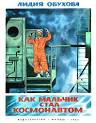 книжные новобранцы- апрель