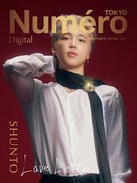 News source: Numero TOKYO