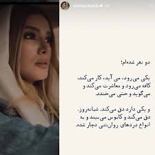 عکس/ استوری تازه متین ستوده خبرساز شد