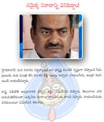 jc divakar reddy,telangana,congress,rayalaseema,united andhra - jc%2520divakar%2520reddy-1268274136-1