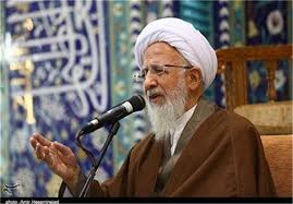 Image result for ‫آیت الله جوادی آملی:‬‎