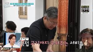 이효정 아이콘