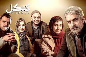 سریالی که قربانی بی‌پولی و بی‌برنامگی شد | سیاست روز