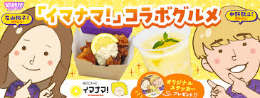 サンフレッチェ広島 オフィシャルサイト - News update