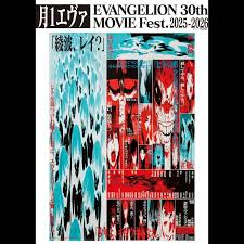 チネチッタ - News update