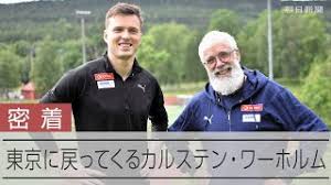 朝日新聞 - News update