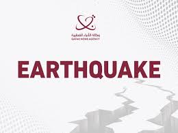 usgs earthquake Picture