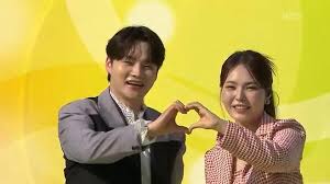 미스김 아이콘