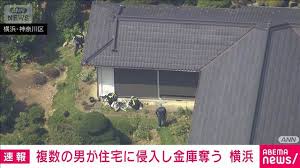 Yahoo!ニュース - News update