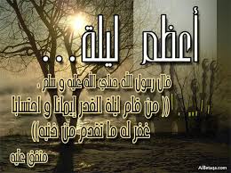 تعرفوا على هدي النبي صلَّ