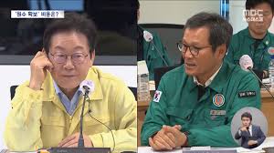 MBC 뉴스 - News update