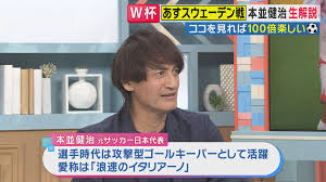 News source: ktv.jp