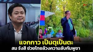 ผู้จัดการออนไลน์ - News update