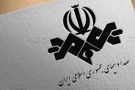 صداو سیما سالانه چقدر برای هر ایرانی خرج دارد؟