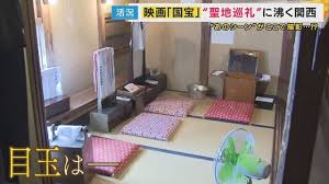 Yahoo!ニュース - News update