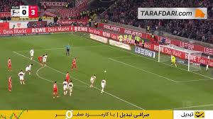 گل دوم هری کین به اشتوتگارت از روی نقطه پنالتی (اشتوتگارت 0-4 بایرن مونیخ)