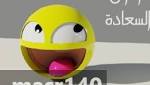 تعرف كيف تحصل على هرمون