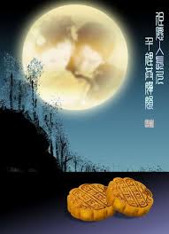 Image result for 中秋节