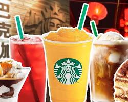 Image of Starbucks China menu items