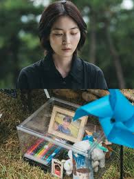 얄미운 사랑 드라마 관련 이미지