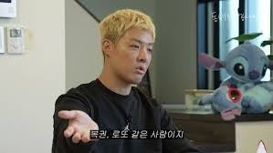 강남 "이상화, 로또 같은 사람"이라더니…"안 맞아" 반전 고백
