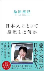 News source: Yahoo!ニュース