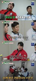 김민재 씨름 아이콘