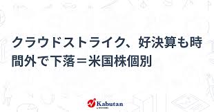 かぶたん - News update
