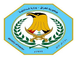ادعا درباره ترور شخصیت های ایرانی در بغداد/ وزارت کشور عراق بیانیه داد