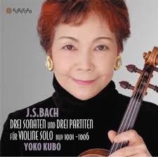 Sonatas &amp; Partitas for Solo Violin : Yoko Kubo (2CD) - 825