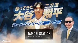 産経ニュース - News update