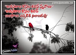 Best Friendship Quotes in Telugu | Quotes Adda.com | Telugu Quotes ... via Relatably.com