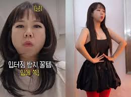 홍현희