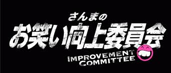 TNC テレビ西日本 - News update