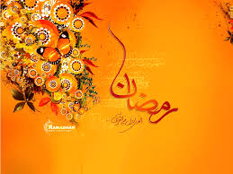 Image result for ‫ماه رمضان‬‎
