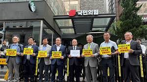 국민의힘