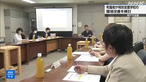 NHK - News update