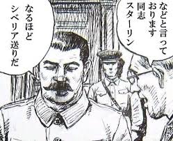 共産党,虐殺,正体,中国,北朝鮮,金正日,カストロ,ポルポト,スターリン,毛沢東,中核派,日本赤軍,日本共産党, 