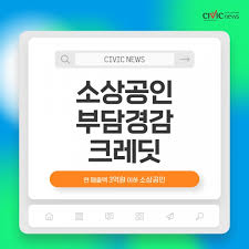 CIVICNEWS - News update