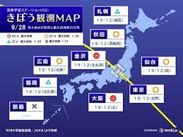 Yahoo!ニュース - News update