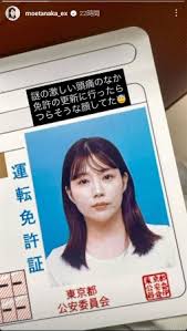 ｄメニューニュース - News update