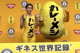Yahoo!ニュース - News update