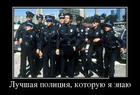 В Киеве представили новую патрульную полицию - Цензор.НЕТ 4792
