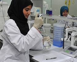 Image of Chemistry Lab, Islamic University of Science & Technology