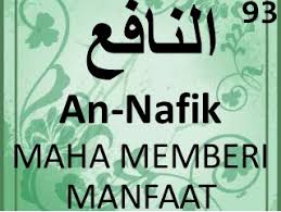 Image result for allah maha pemberi petunjuk