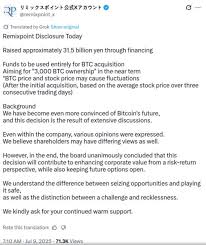 TradingView - News update