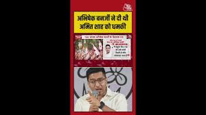 TMC सांसद अभिषेक बनर्जी के खिलाफ क्यों दर्ज हुई FIR?