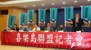 News source: 風傳媒