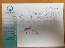 دفاع تمام قد مینو محرز از بازیکن بیمار پرسپولیس